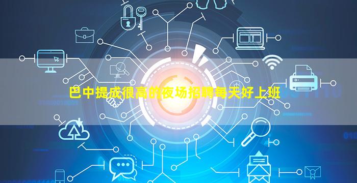 荆门KTV招聘